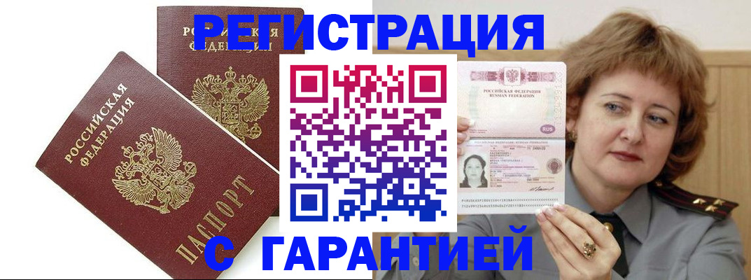 регистрация для школы в Сафоново