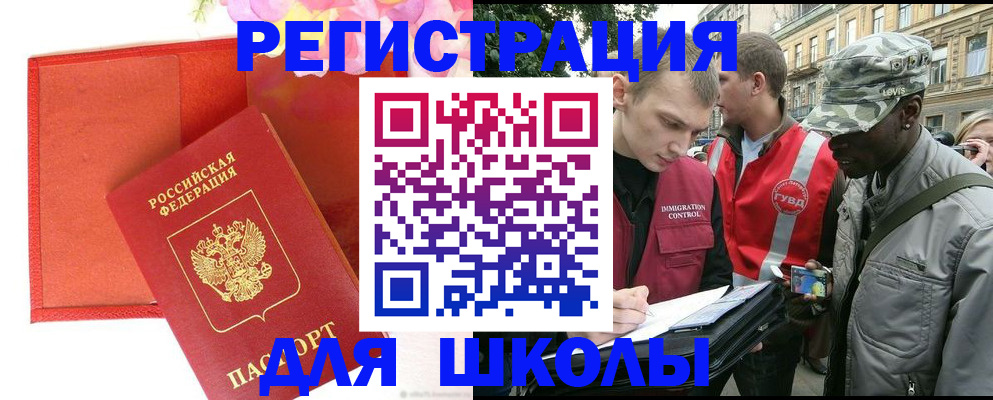 найти адрес прописки в Сафоново